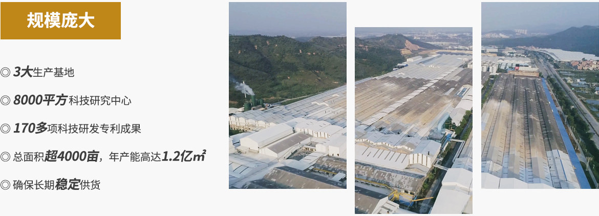 駿程陶瓷工廠規模龐大
