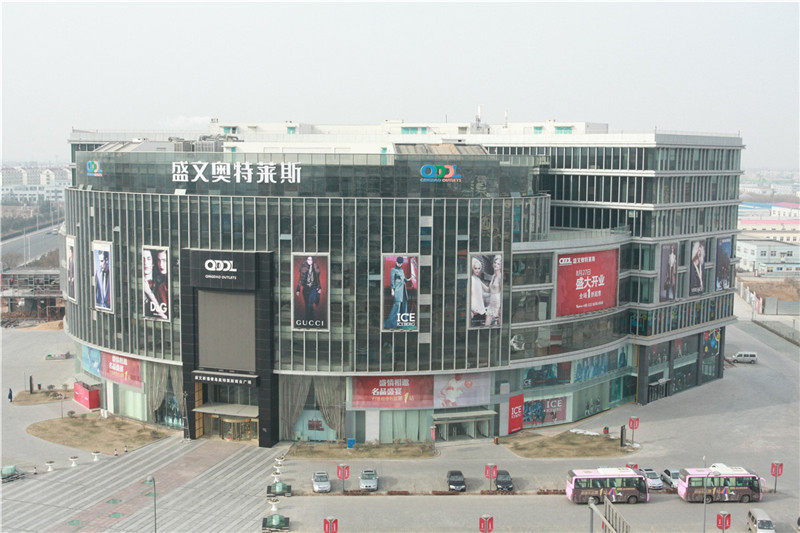 山東青島市奧特萊斯購(gòu)物廣場(chǎng)
