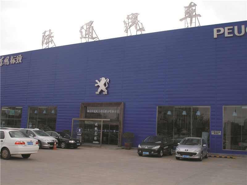 山東煙臺市陸通汽車東風標致展廳
