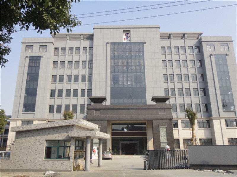 浙江紹興市林盛建設(shè)發(fā)展有限公司