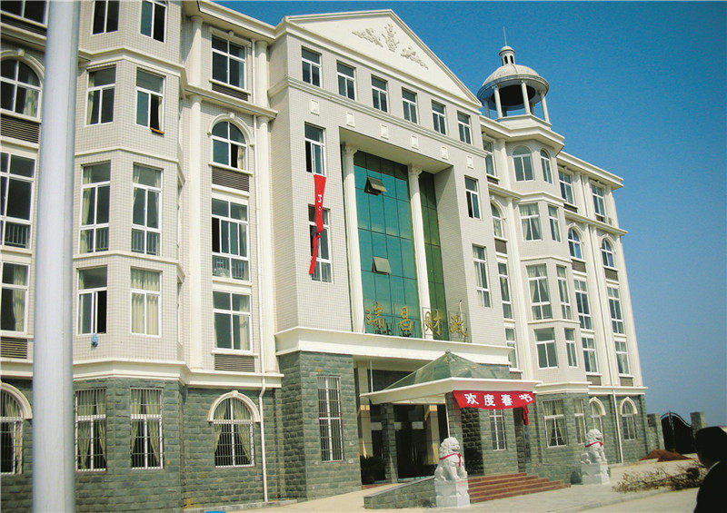 江西瑞昌縣財政局