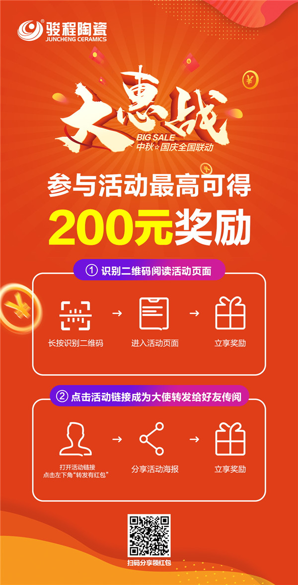 1600759462850652.jpg 微信圖片_20200909172339.jpg