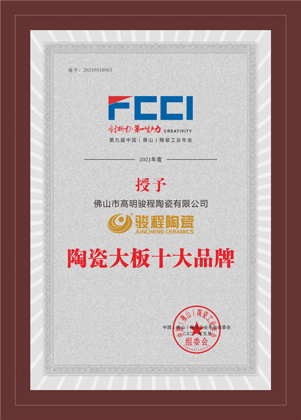 榮譽(yù)證書(shū)