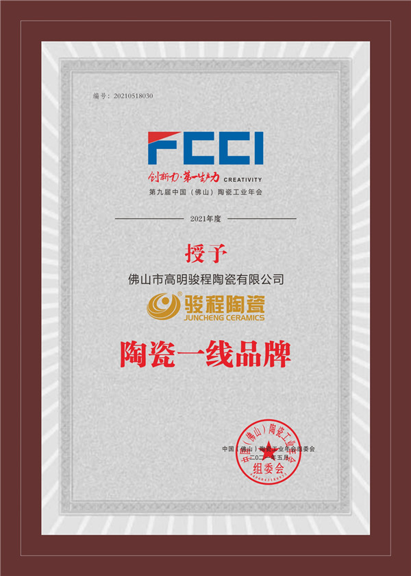 榮譽(yù)證書(shū)