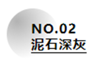 微水泥標題-3.jpg