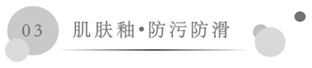 章2標題03.jpg