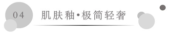 章2標題04.jpg
