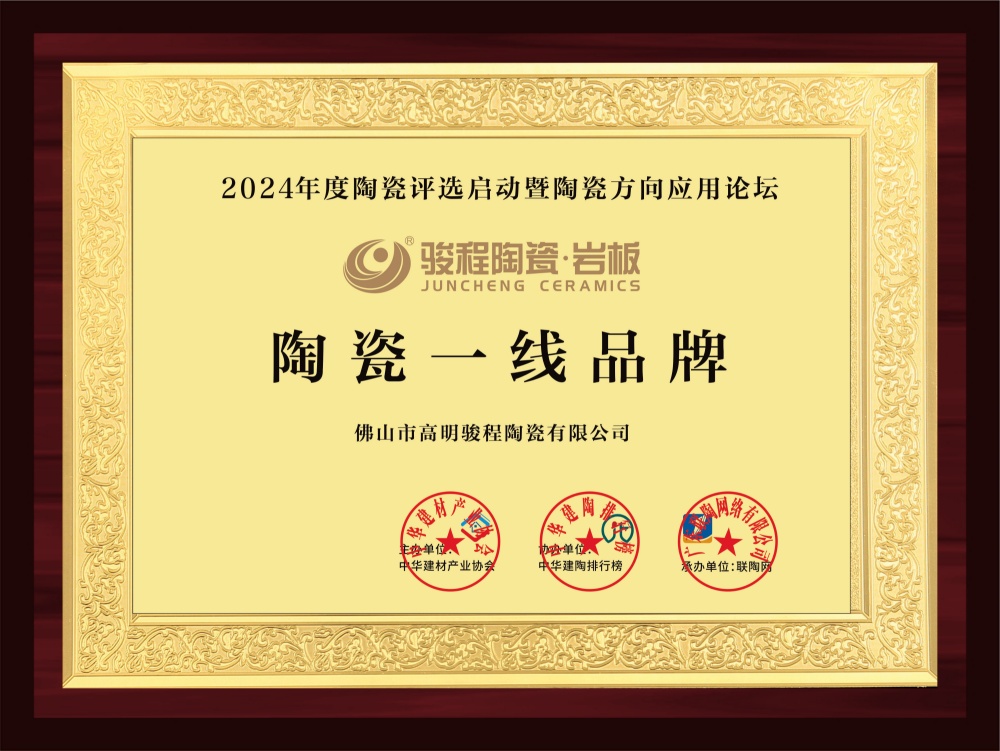 榮譽(yù)證書(shū)